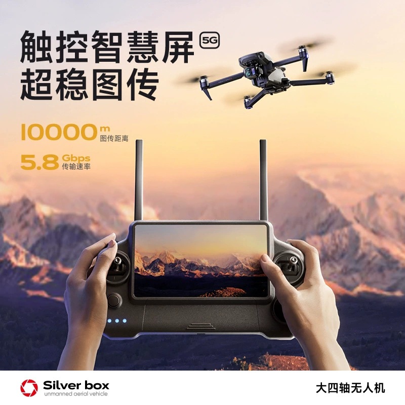 Drone Silver Box P7 Max 4K Ult - Drone Gimbal ulasan dan harga