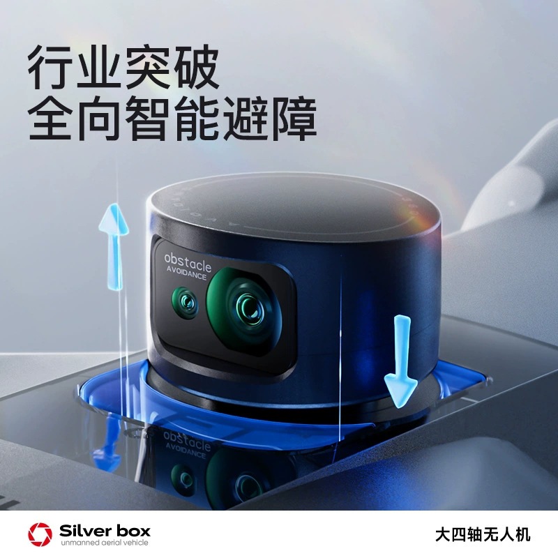 Drone Silver Box P7 Max 4K Ult - Drone Gimbal ulasan dan harga