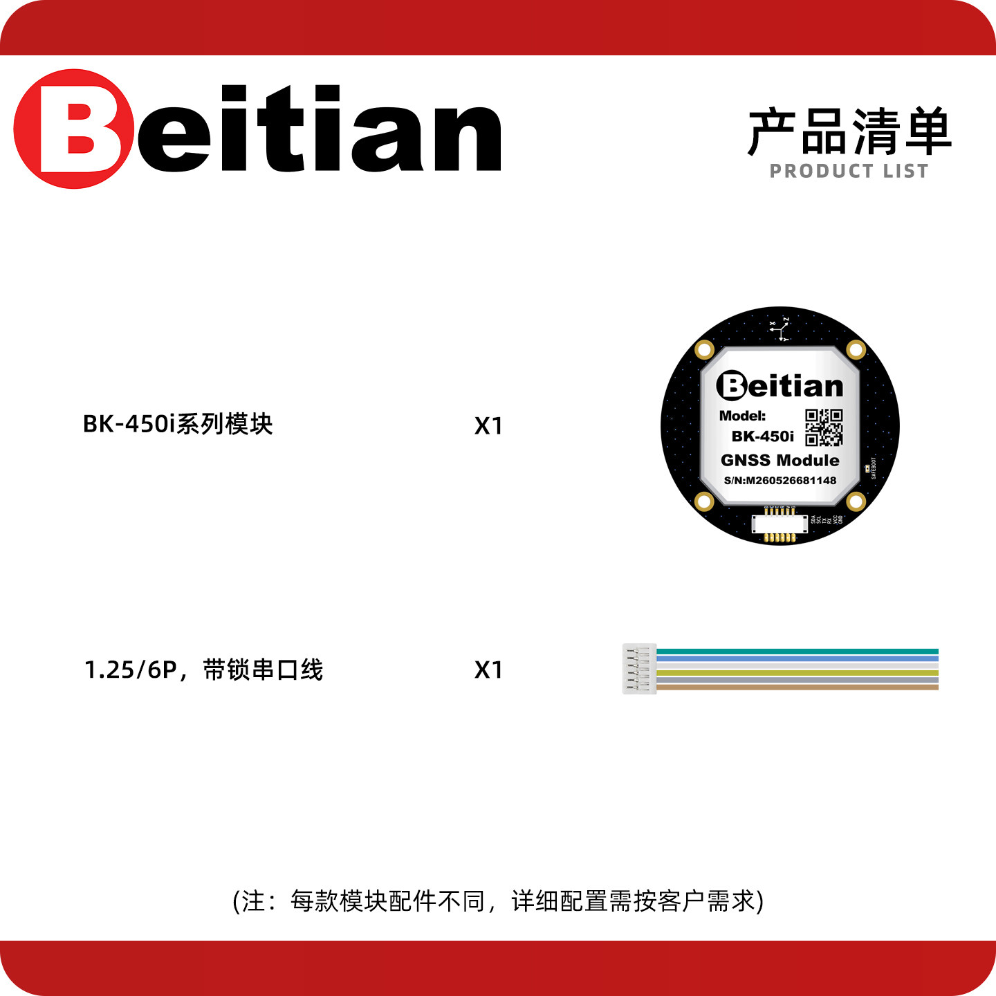Modul GPS Sirkular Beitian BE- - Drone Compass ulasan dan harga